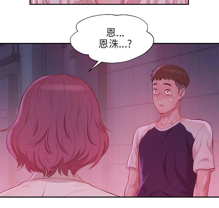 第26章：失望16
