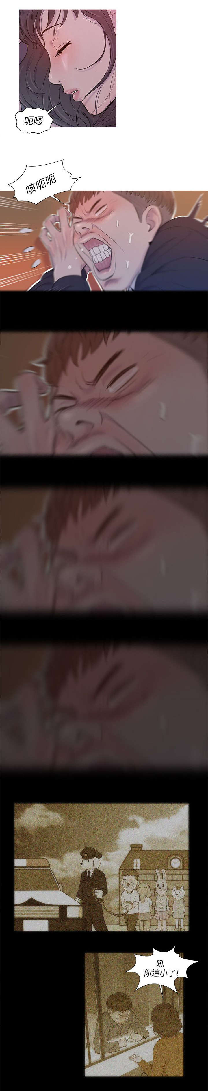 第3章：心动0