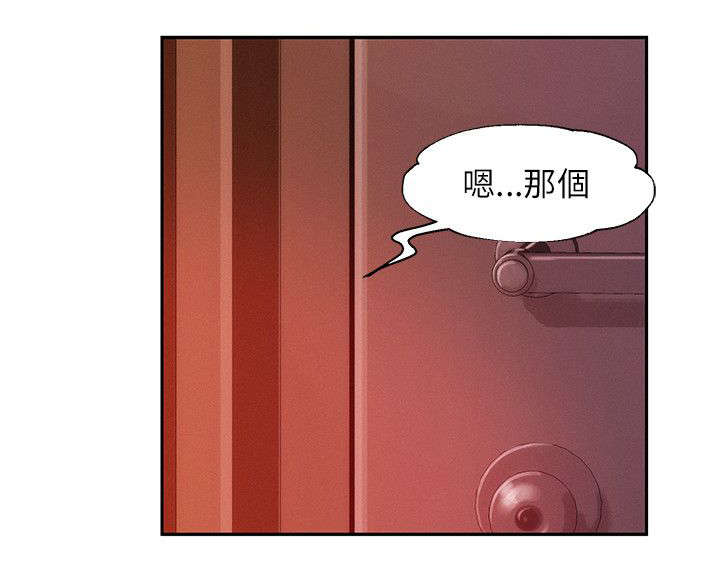 第34章：害怕2