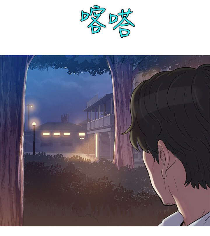 第2章：尴尬0