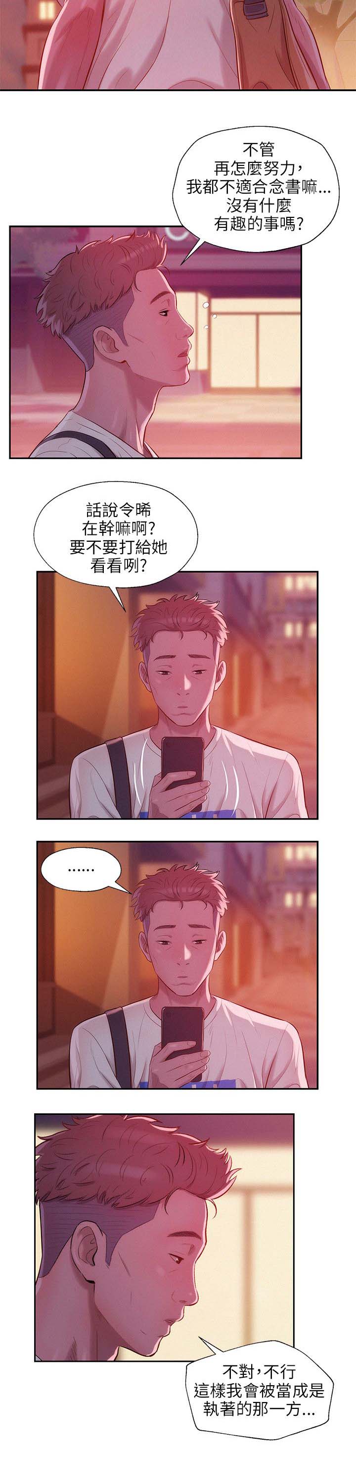 第28章：开胃菜15