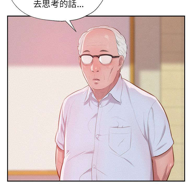 第33章：惊吓2
