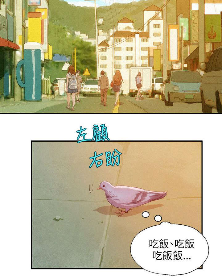 第24章：救美20