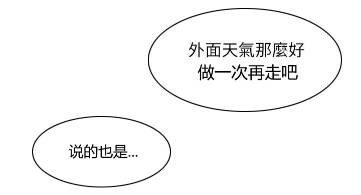 第44章：意外3