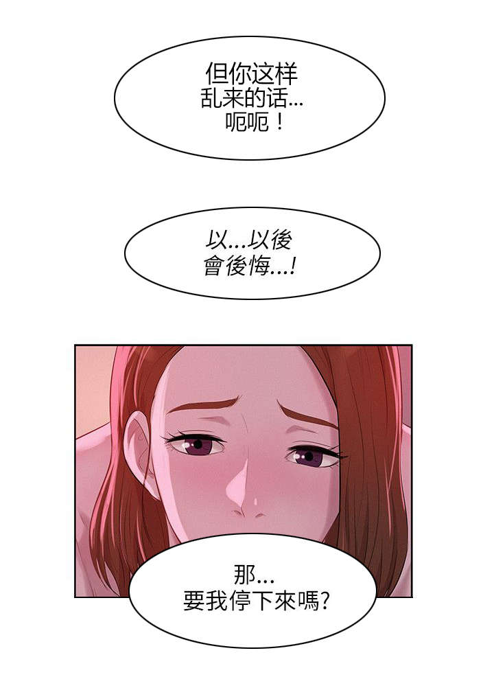 第13章：狩猎12
