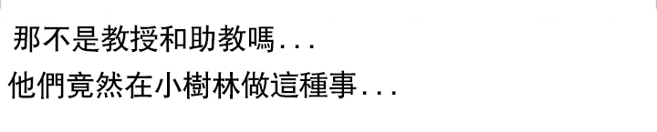 第1章：新生宿营7