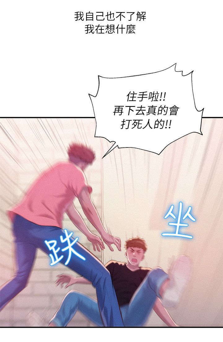 第46章：无声的诱惑2