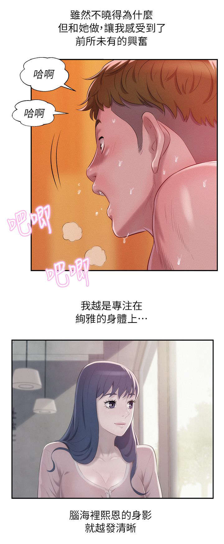 第43章：酒后吐真言18