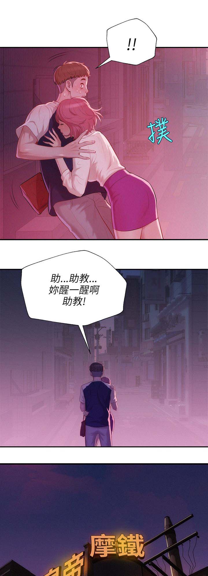 第26章：失望17