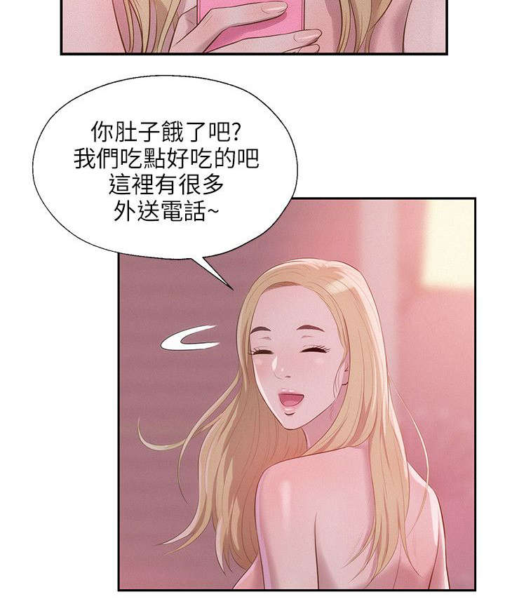 第23章：交往15