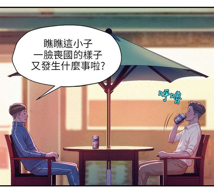 第24章：救美5