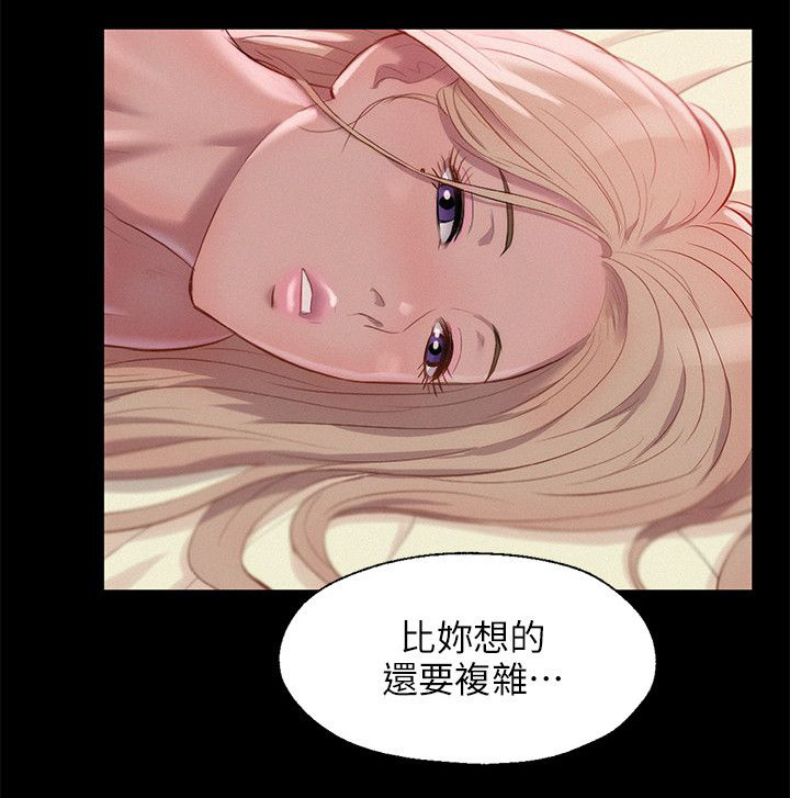 第44章：意外15