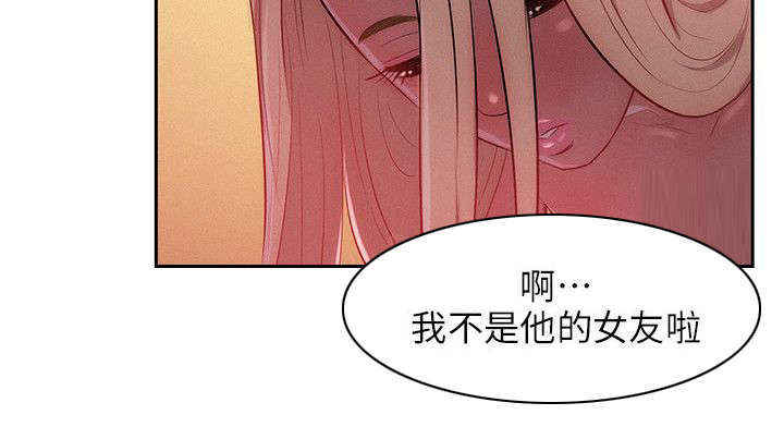 第43章：酒后吐真言8