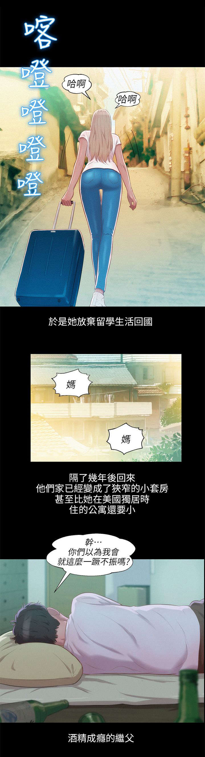 第39章：清晨6