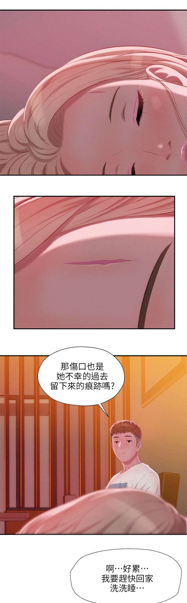 第39章：清晨15