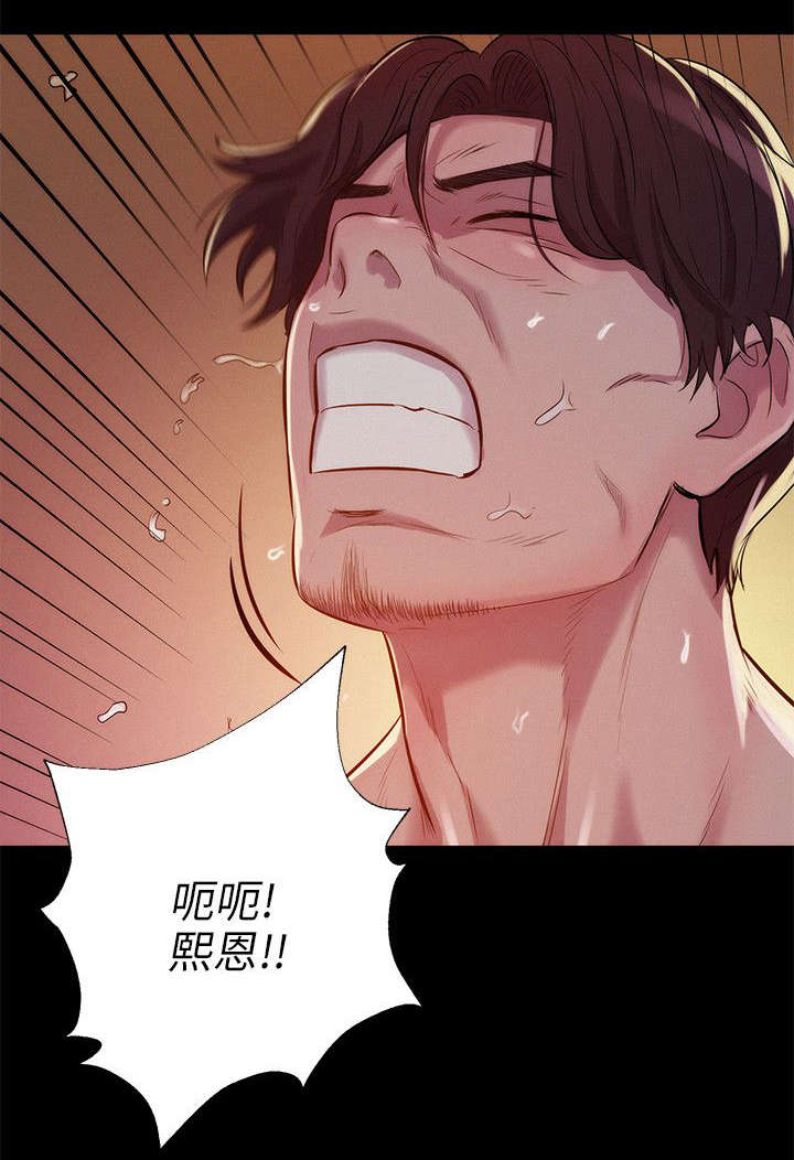 第9章：熙恩20