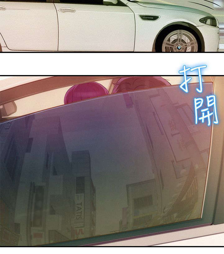 第40章：冤家路窄13