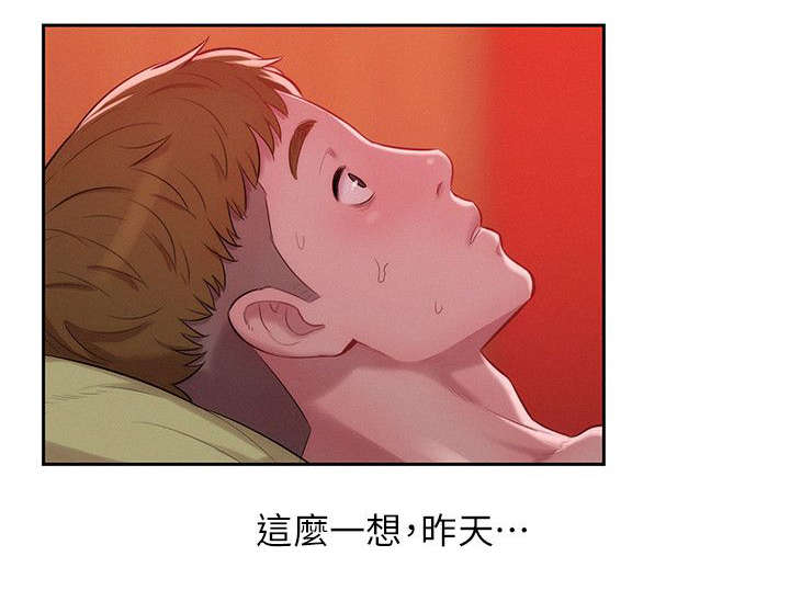 第43章：酒后吐真言0