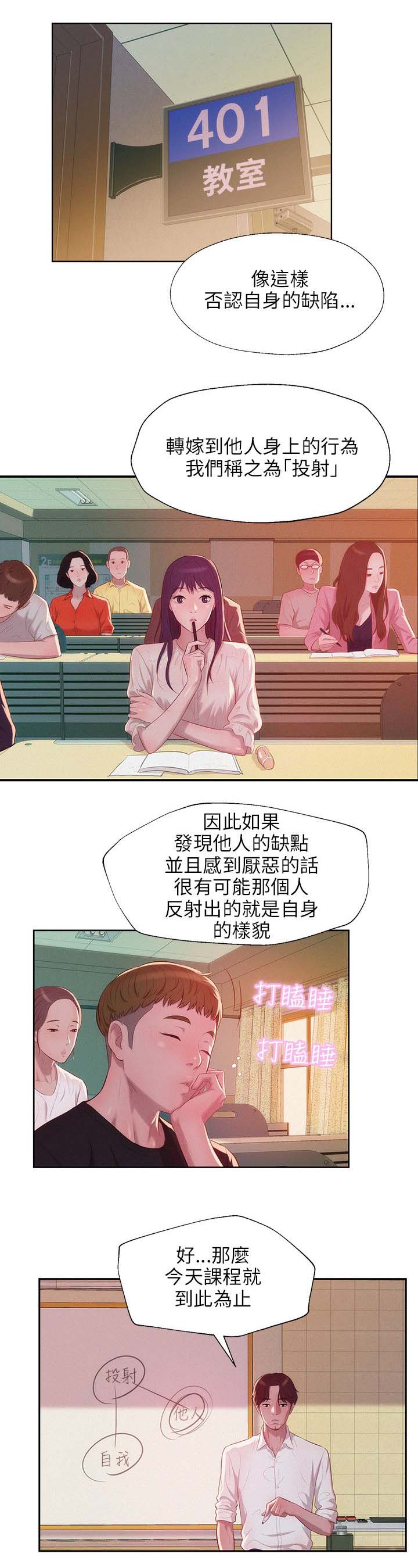 第28章：开胃菜0