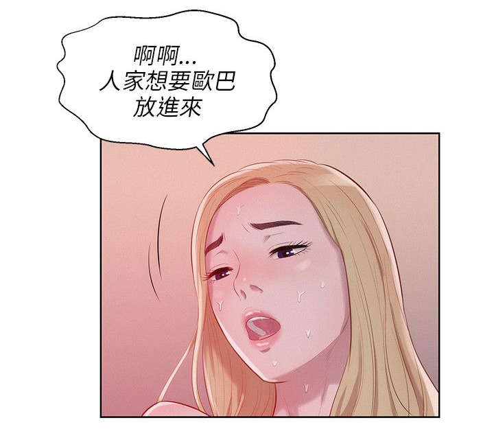 第23章：交往7
