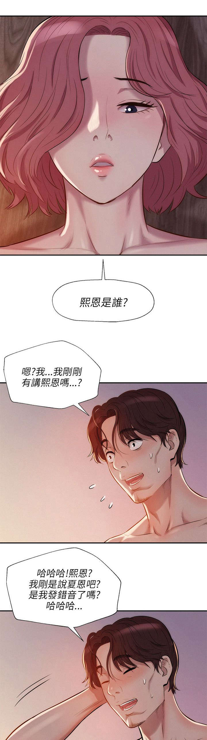 第10章：找到0