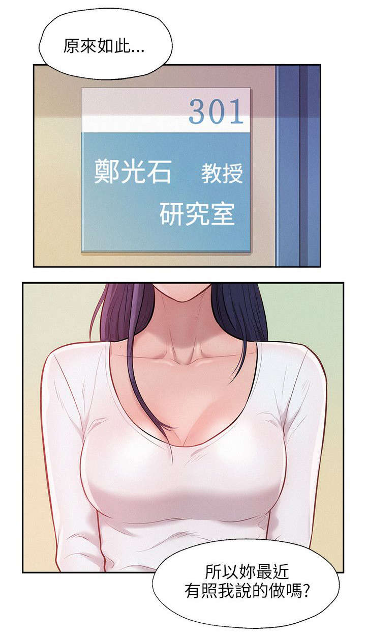 第17章：再次相遇0