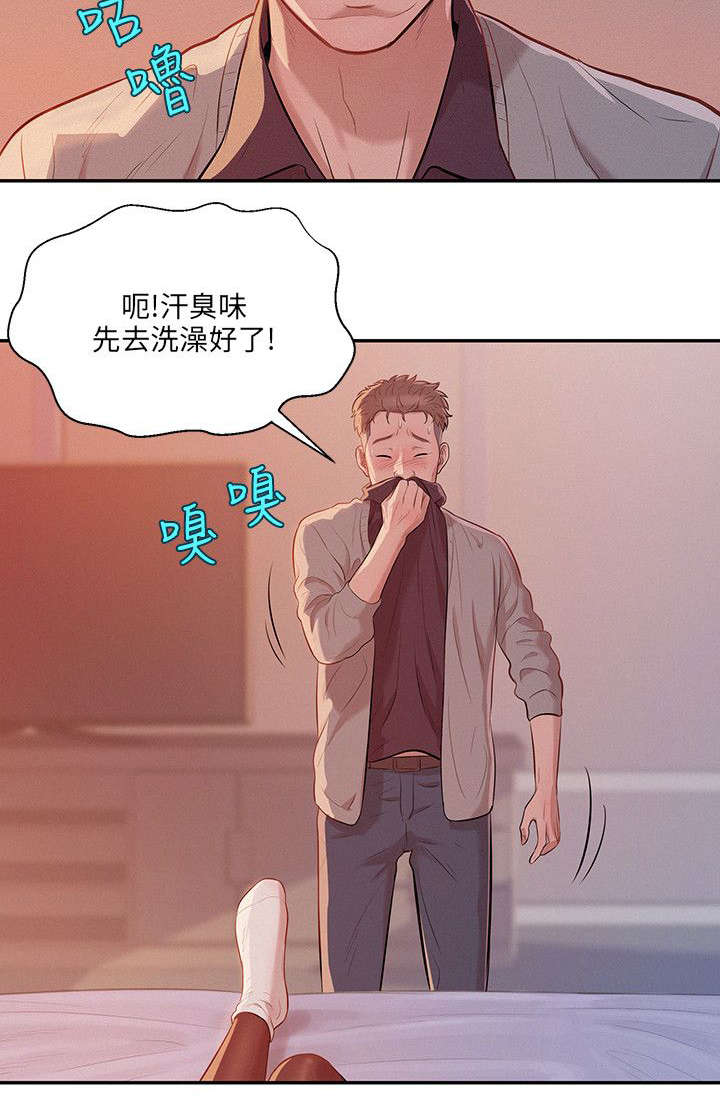 第7章：惊吓6