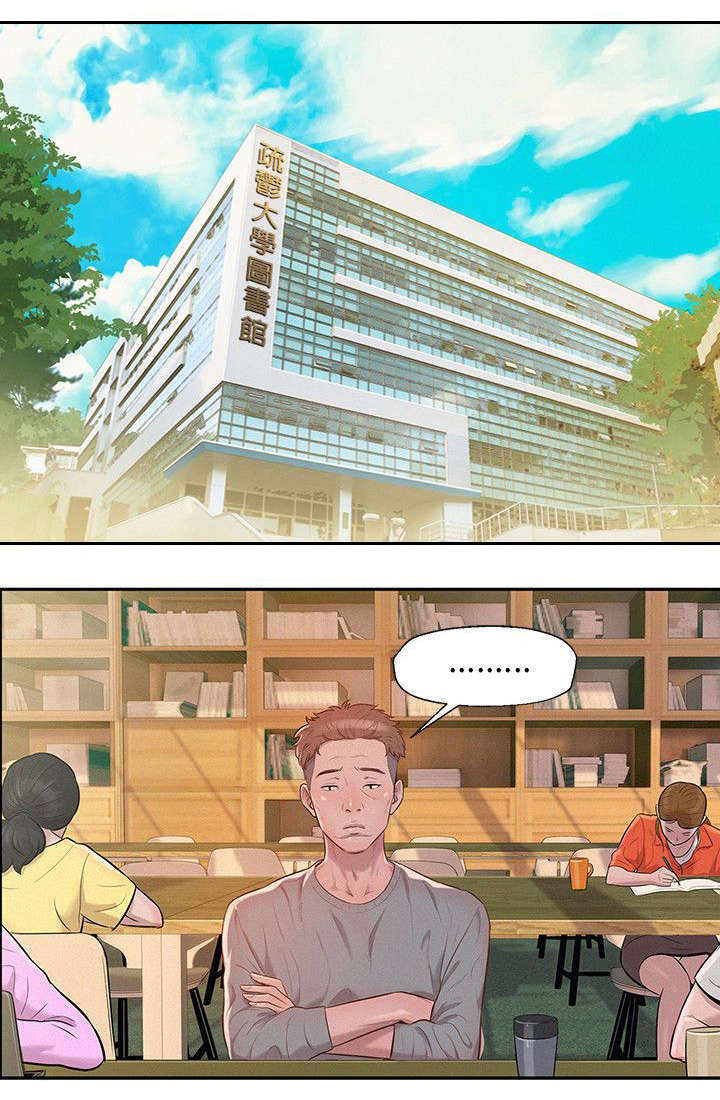 第11章：再相遇6