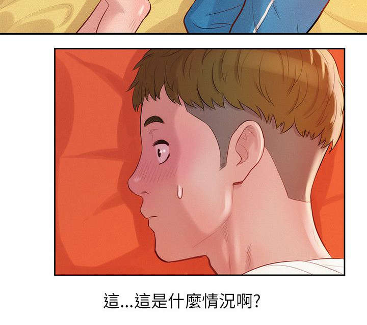 第24章：救美23