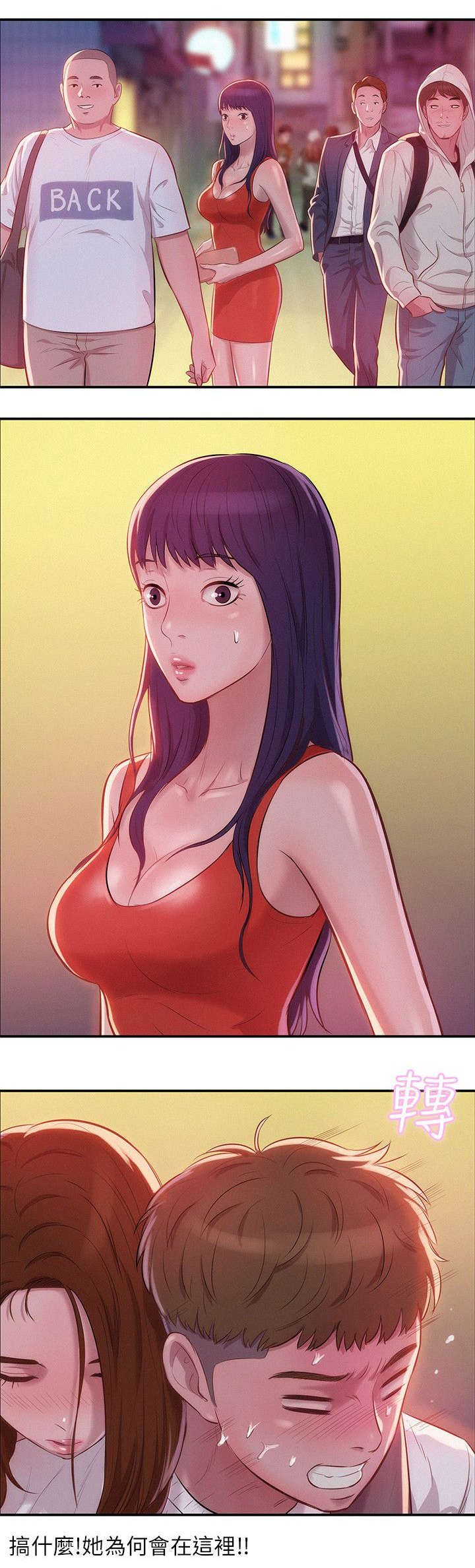 第15章：分手后的女人10
