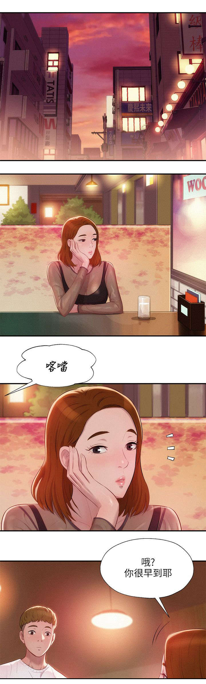 第15章：分手后的女人0