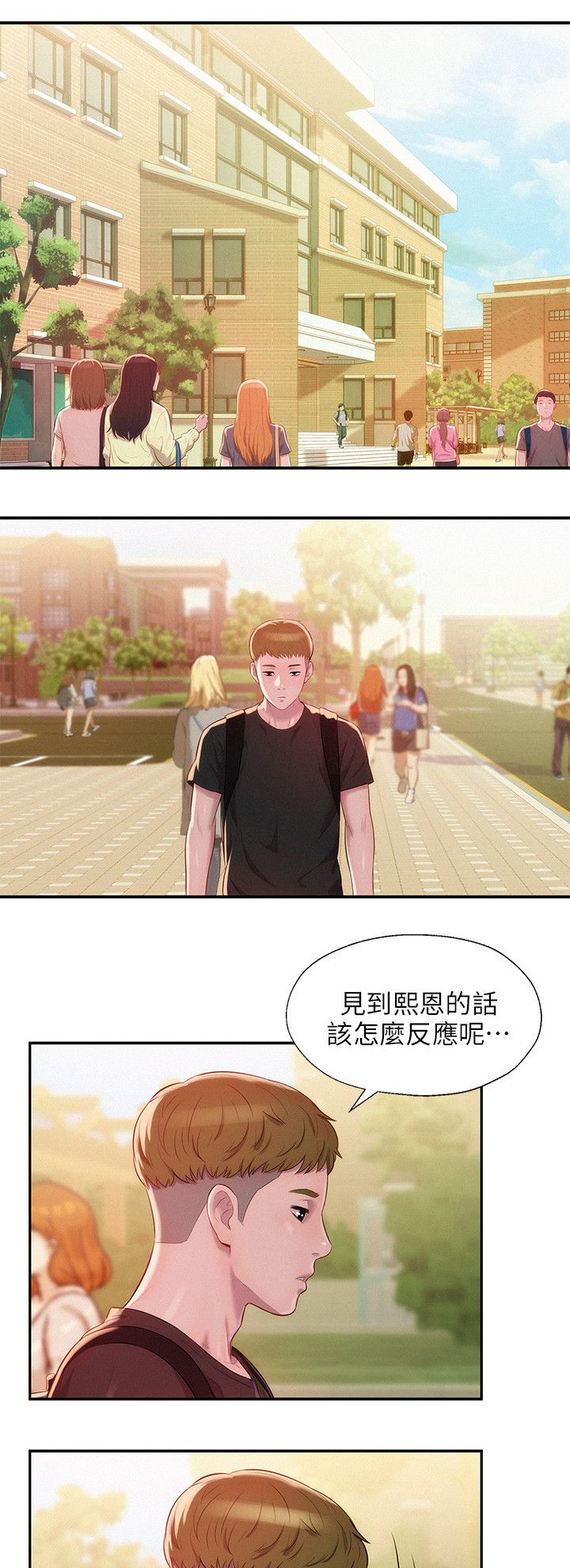 第44章：意外11