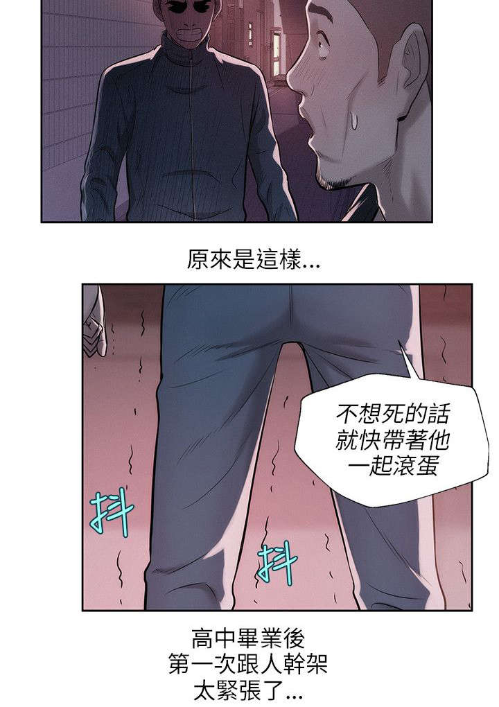 第25章：感谢2