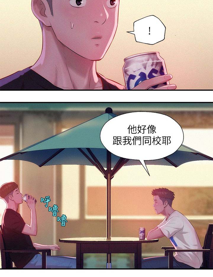 第30章：认识11