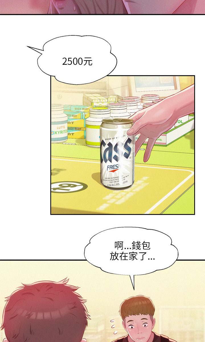 第30章：认识4