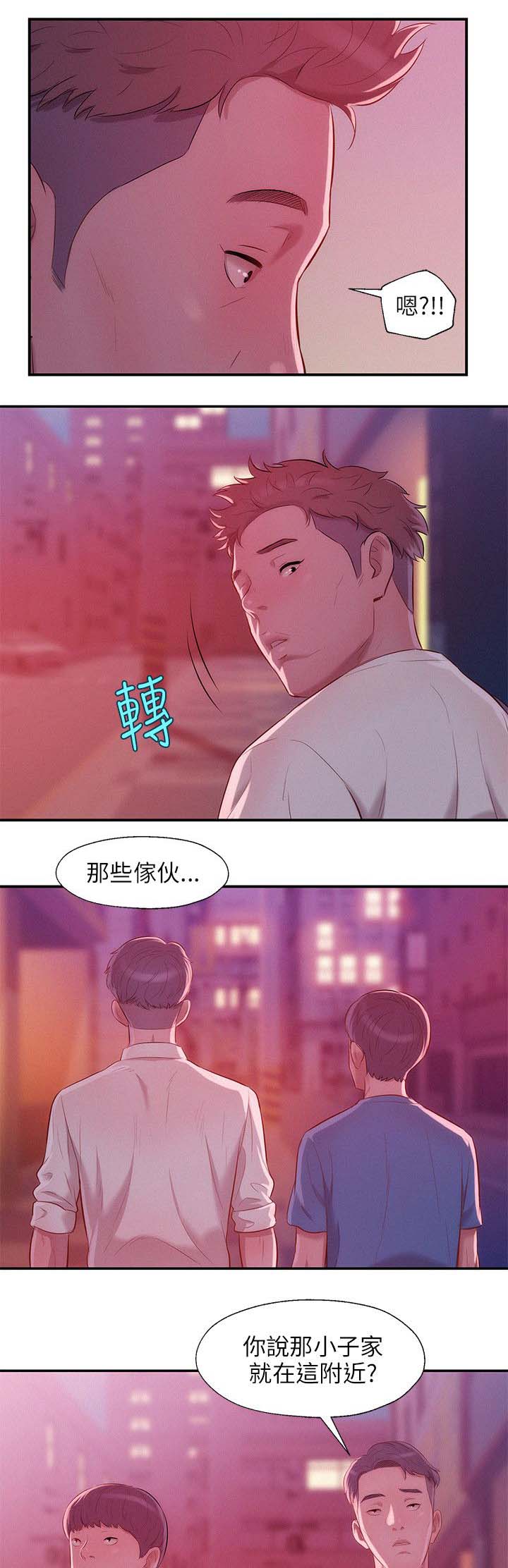 第28章：开胃菜17