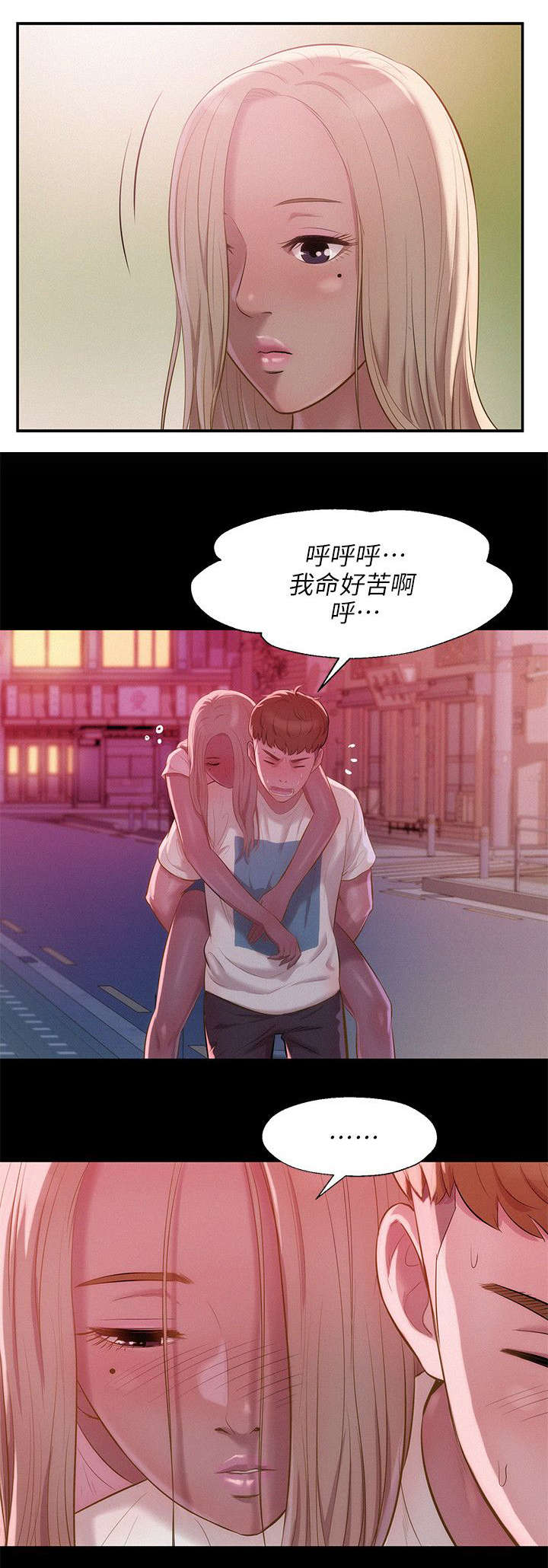 第40章：冤家路窄18