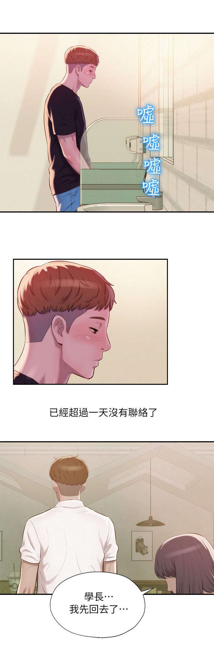 第45章：闭嘴5