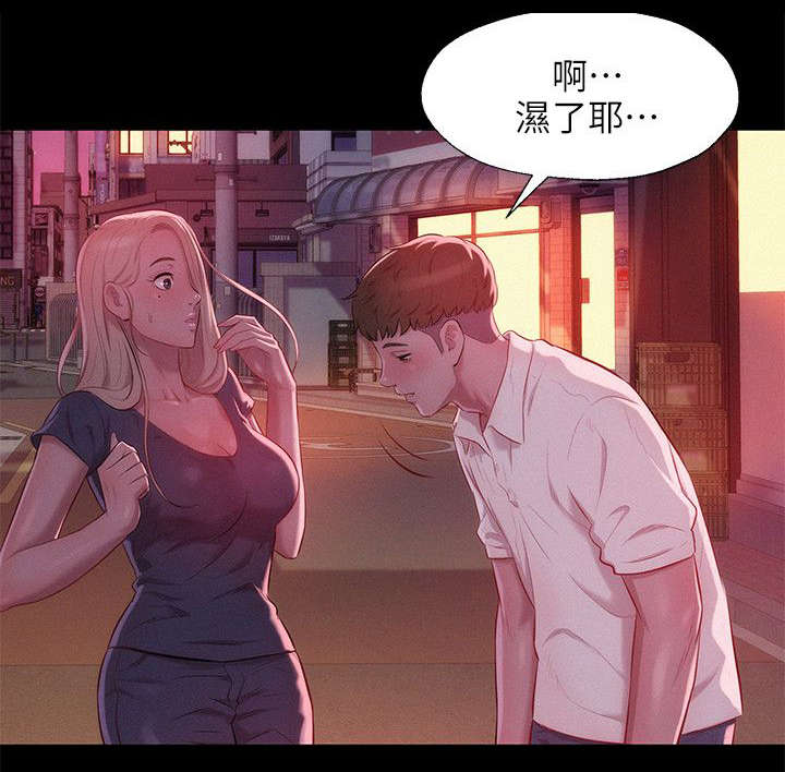第43章：酒后吐真言2