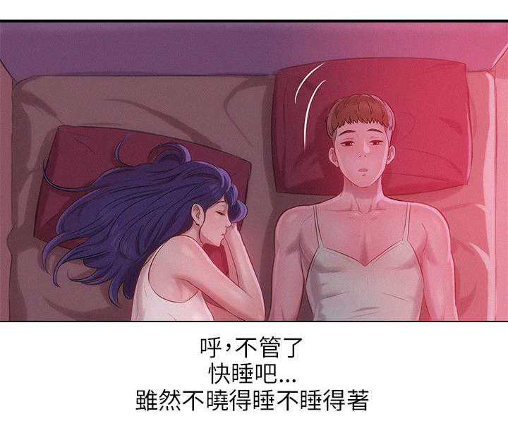 第34章：害怕20