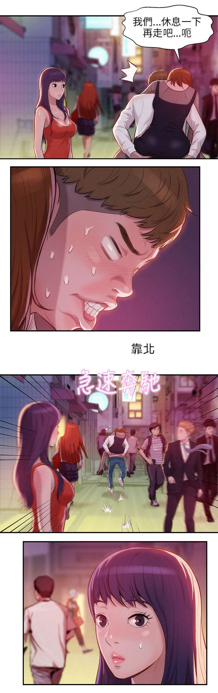 第15章：分手后的女人11