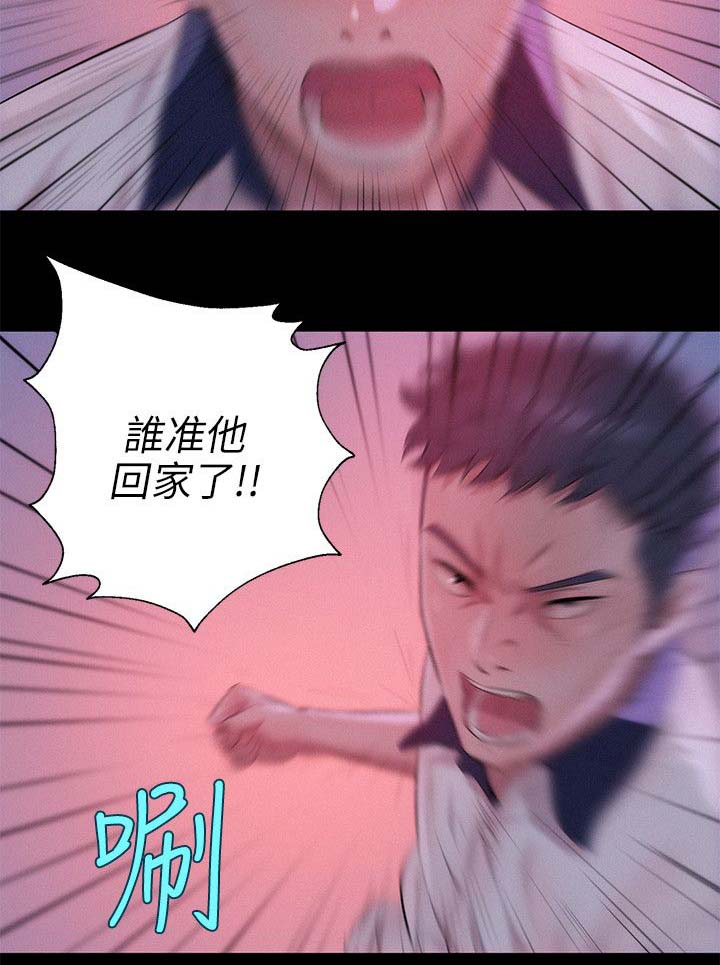 第31章：学生时代12