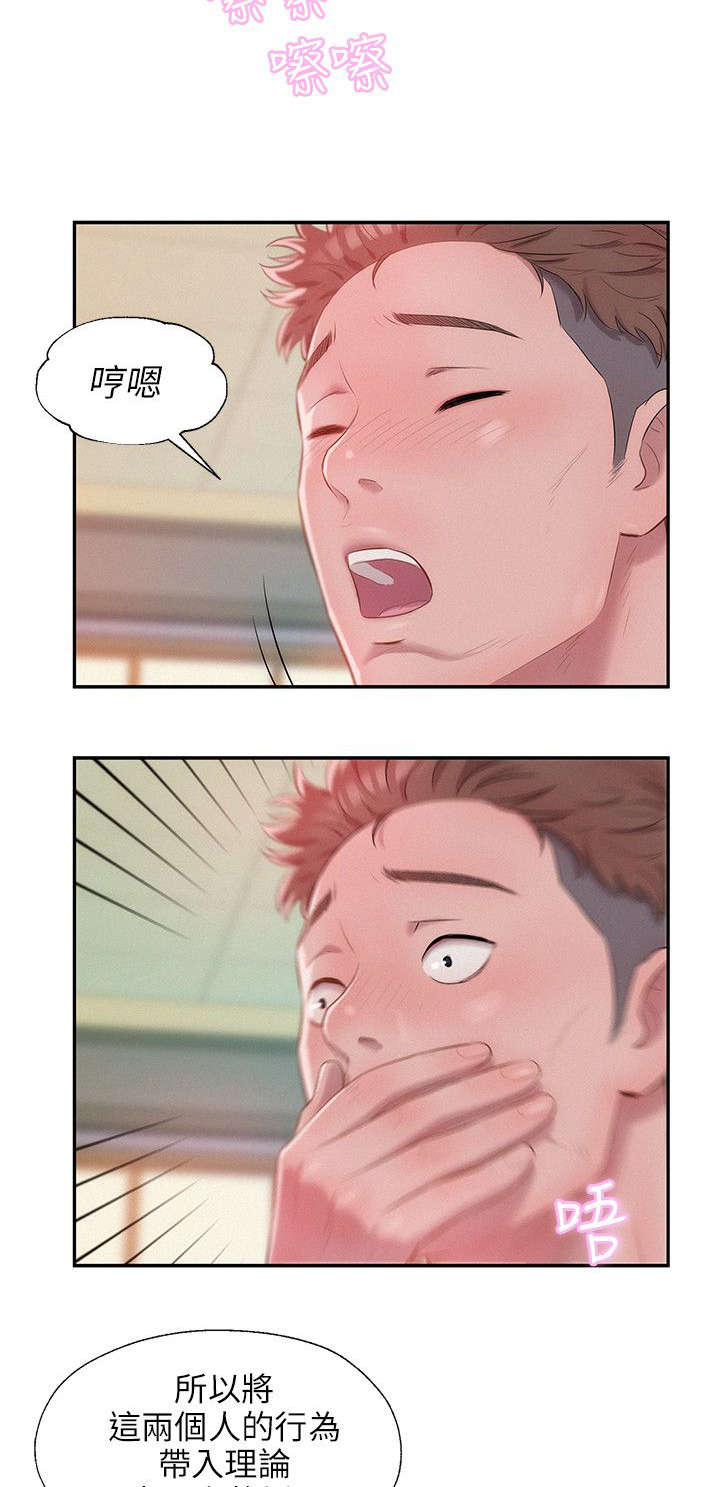 第33章：惊吓1