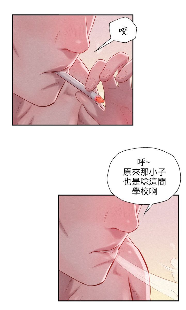 第28章：开胃菜10