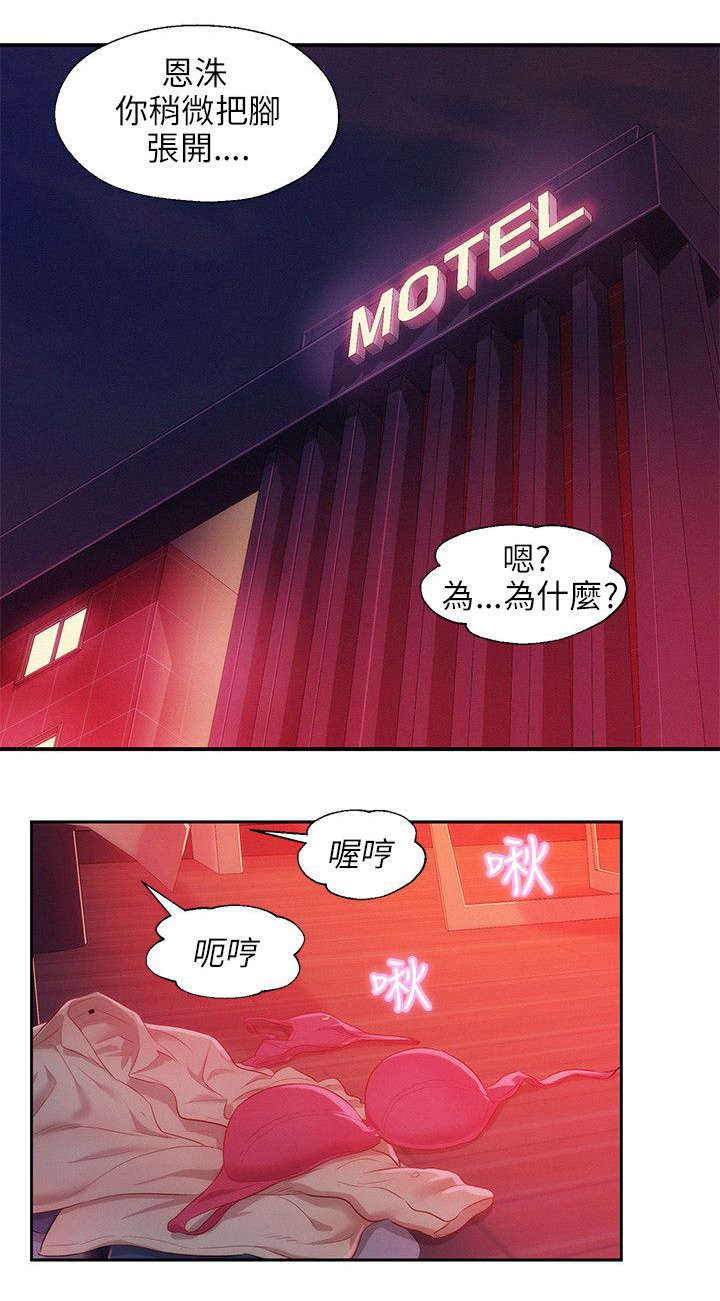 第35章：男朋友10