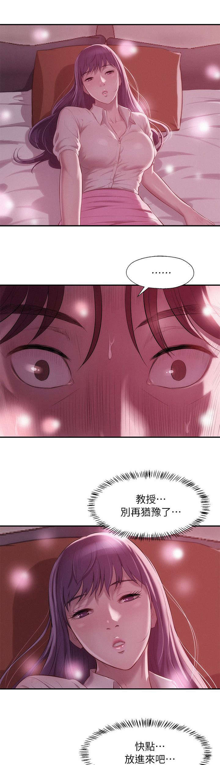 第47章：脑补9