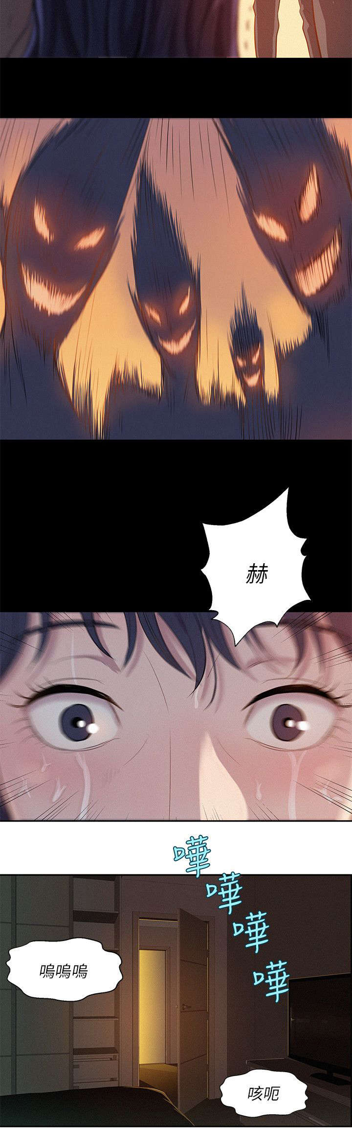 第9章：熙恩9