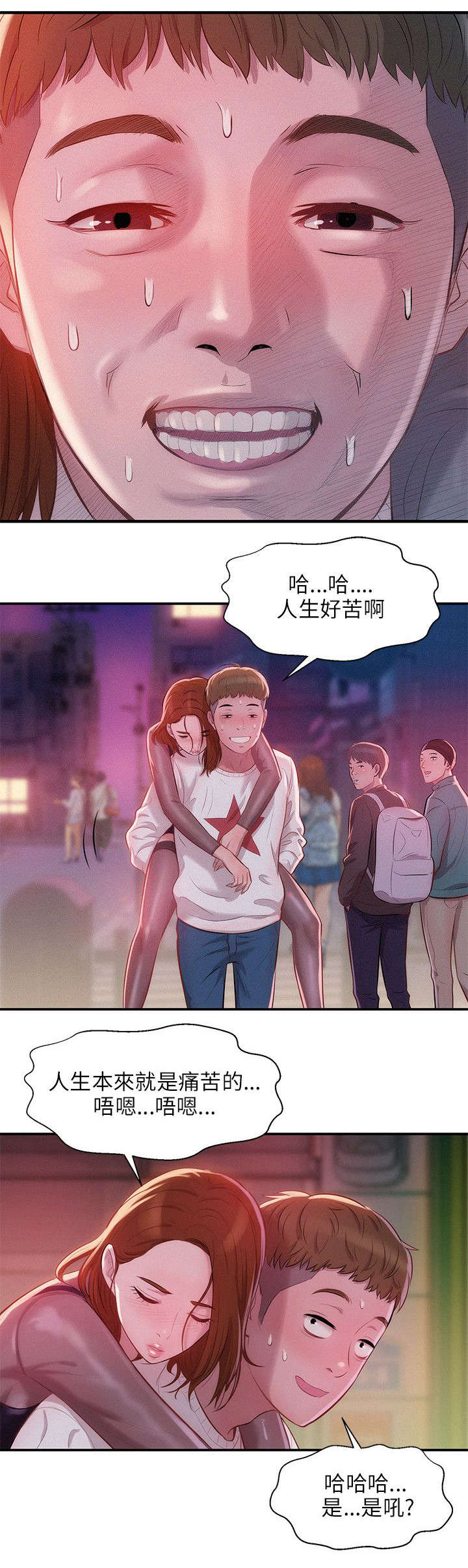 第15章：分手后的女人7