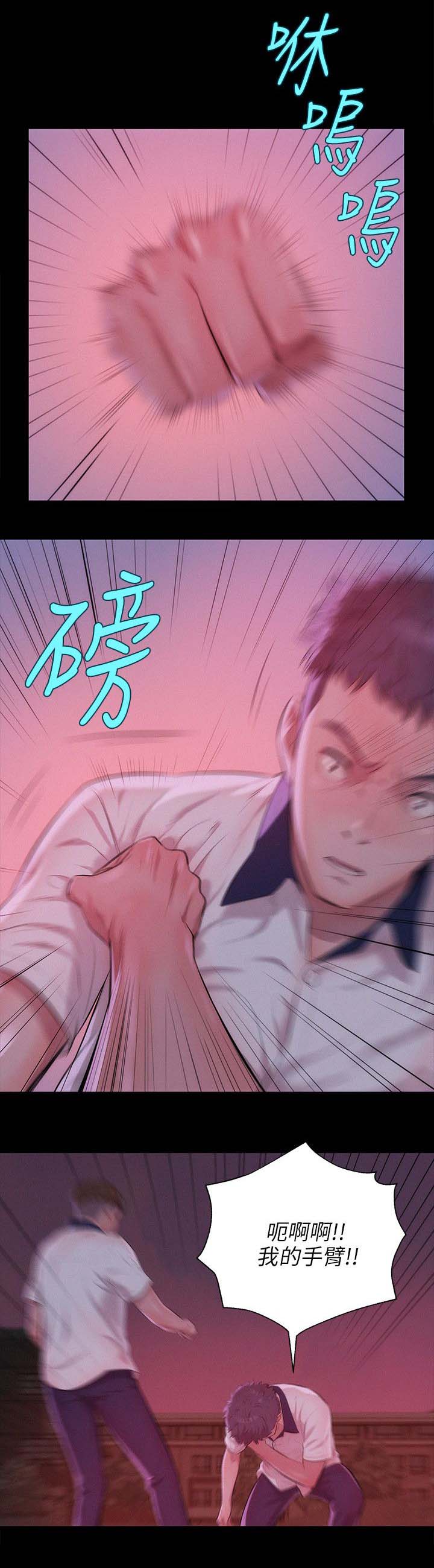 第32章：怀恨在心1