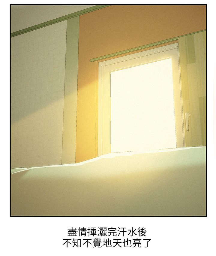 第43章：酒后吐真言22